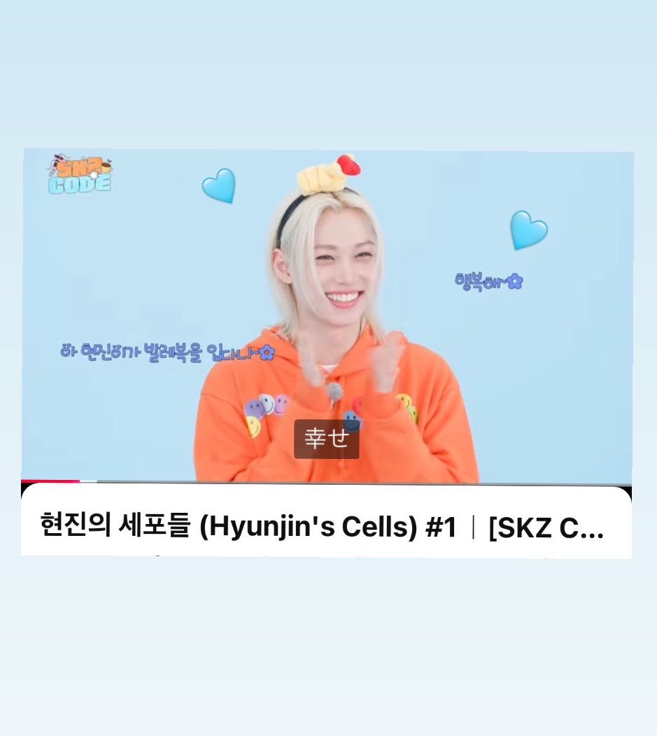 piri_Marlin915's tweet photo. 楽しいのきた〜〜❣️
何度でも見ち���う💕
https://t.co/k1F5zf34vJ
#StrayKids
#SKZ_CODE https://t.co/Lm0CU5x8ra