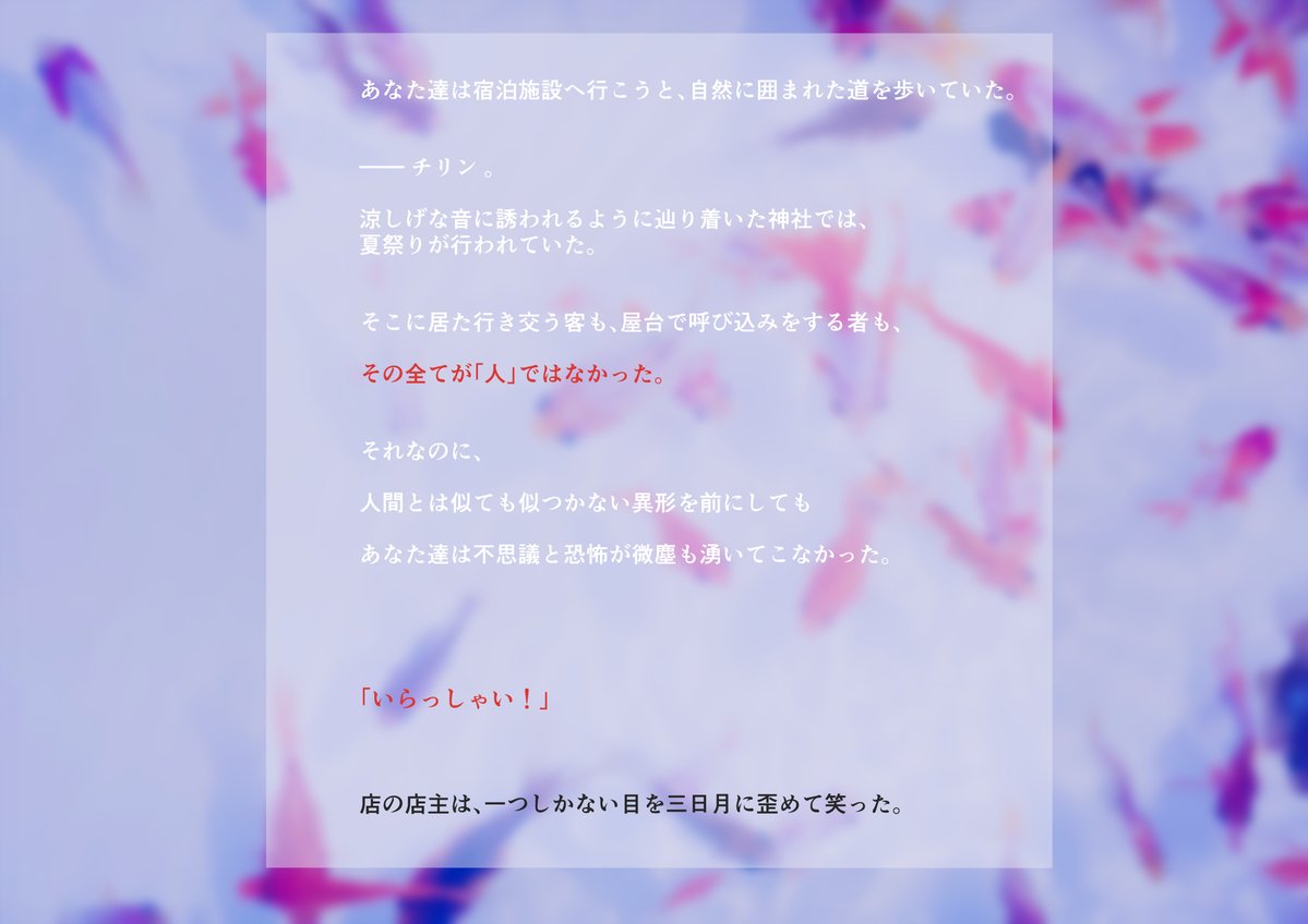 めんだこ商店 tweet media