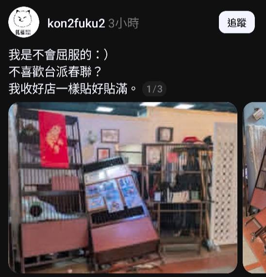 逐思 tweet media