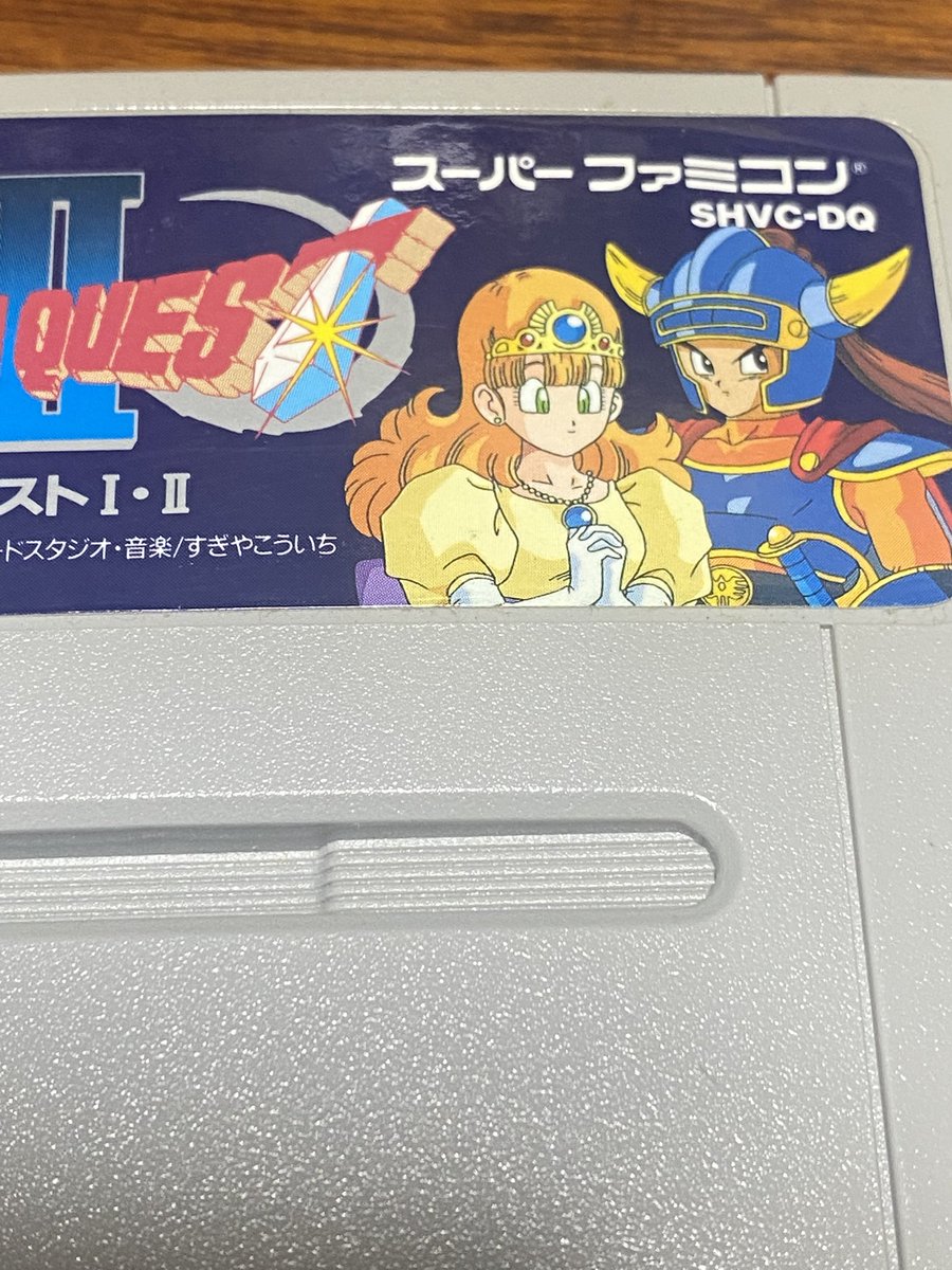 誤植版だった🤣🤣🤣 そりゃ、そうだよな 発売日にバイト代で購入し訂正
