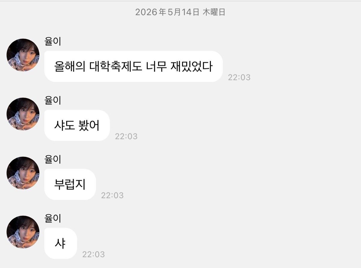 뀨우₍˄·͈༝·͈˄₎ฅ˒˒ tweet media