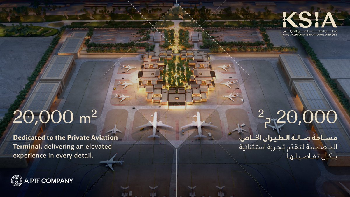 KSIA's tweet photo. صالة الطيران الخاص مساحة متكاملة تعيد تعريف تجربة السفر. 
#مطار_الملك_سلمان_الدولي https://t.co/yD9msjbjkL