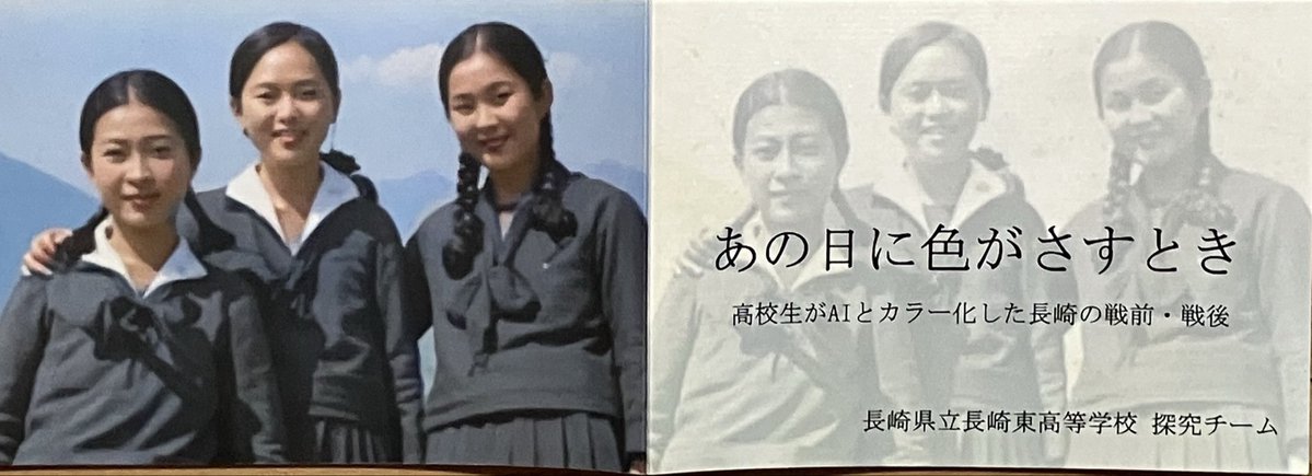 長崎市長 鈴木史朗 tweet media