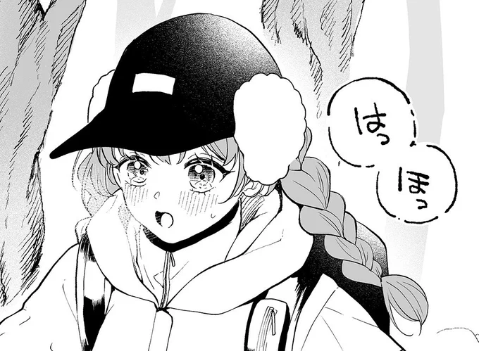 62RP、1309いいねありがとうございます!
最新話では耐寒登山マラソンに挑んでおります⛰️🏃‍➡️第1話を読み返すとたぬこも成長したなと…お友達も増えたね 