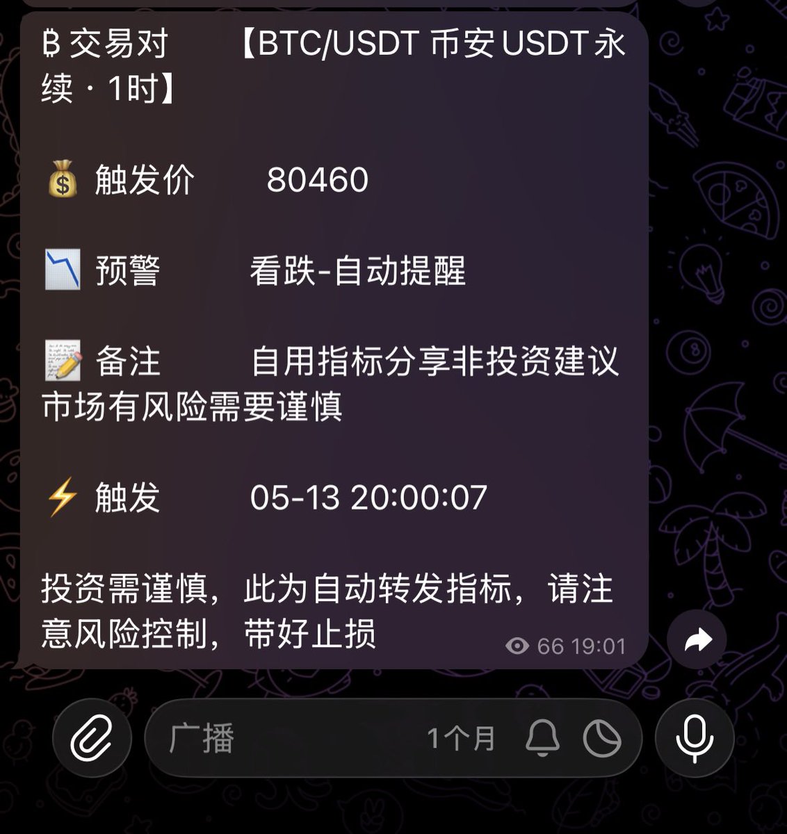 apunby's tweet photo. ETH画门下跌到了2260，窄幅震荡要结束��
Hello，我的朋友们在4月12号过后到现在是5月14号，整整一个月的时间里面呢。整体的趋势交易基本就已经没有什么可以交易的了，因为整个的趋势交易里面只有一段上涨趋势是可以交易的，没有再产生其他的趋势。所以呃总体而言趋势交易现在没有什么可以去交易的点，那么我们现在要看的是日内短线交易。所以这又不得不说在24年的时候，我们做以太坊的日内交易还是非常优秀的。那么在25年切到比特币的趋势交易过后呢，饱受诟病，经常就有韭菜来吐槽我们开单少啊，或者是趋势等待太久了呀。反正就类似的吐槽吧。那么确实现在这个行情呢已经过了趋势阶段，所以我们又重新带回大家来做这个日内交易，其实我个人大家是知道的，一直推荐大家做趋势交易，那么现在也是重新带大家回来做这个日内。
以太坊总体上而言走出了一波画门下跌，但是根据以太坊的习性，不太有可能会停留在前低2218附近。
而是大概率有可能会跌破前低，来到至少
第一支撑2220～2180

第二支撑2180-2120
空单已做，不建议再追空