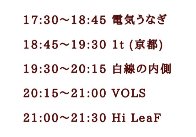 Hi LeaF tweet media