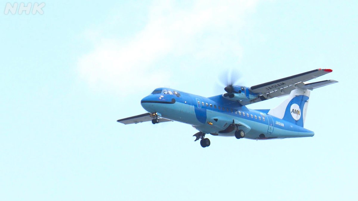 🛫天草 ↔️ ？？？🛩️ 飛行機の名前は「みぞか号」 48席、ただ1機で