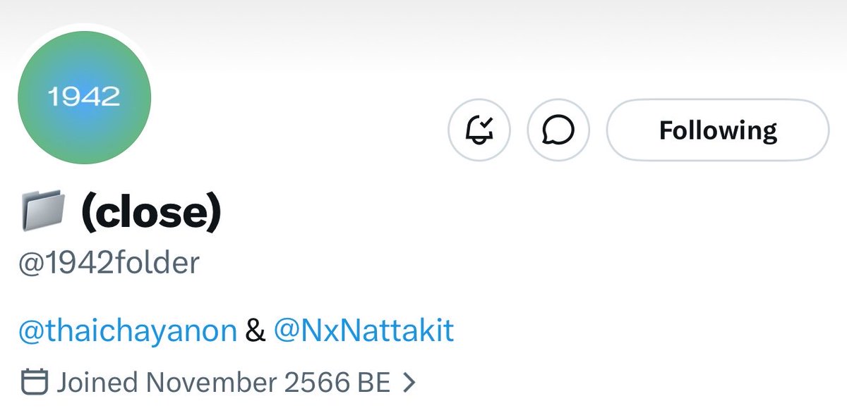 น้องเจ๋อ 𐙚 tweet media