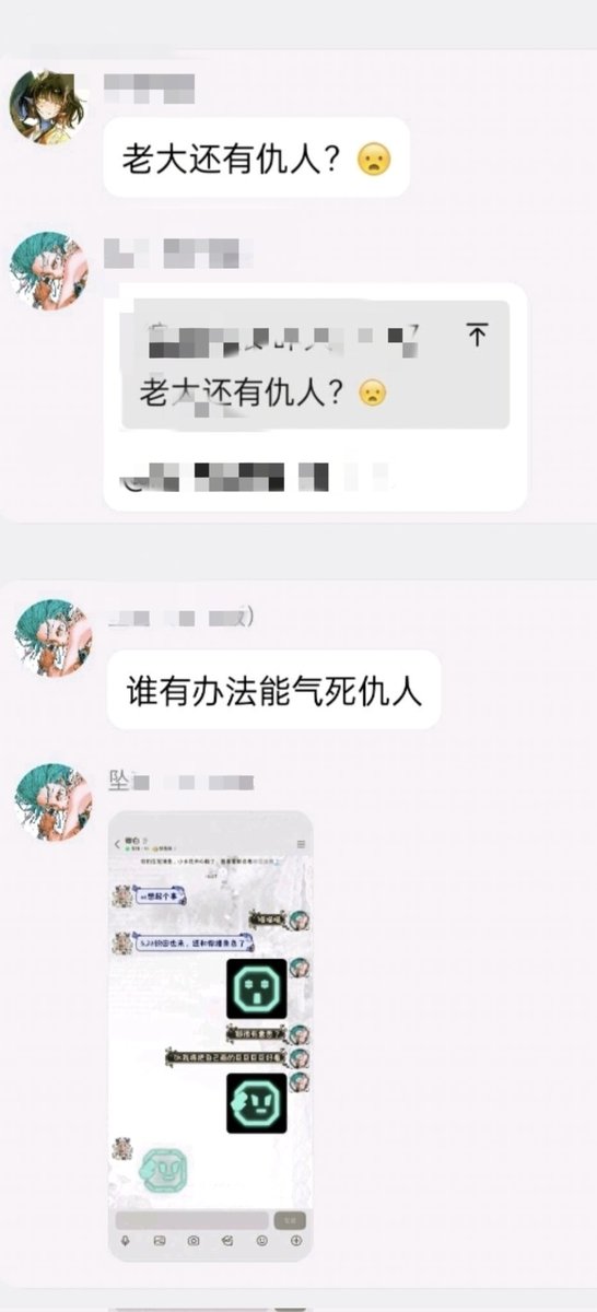 躺平摆烂大王(上海接妆) tweet media