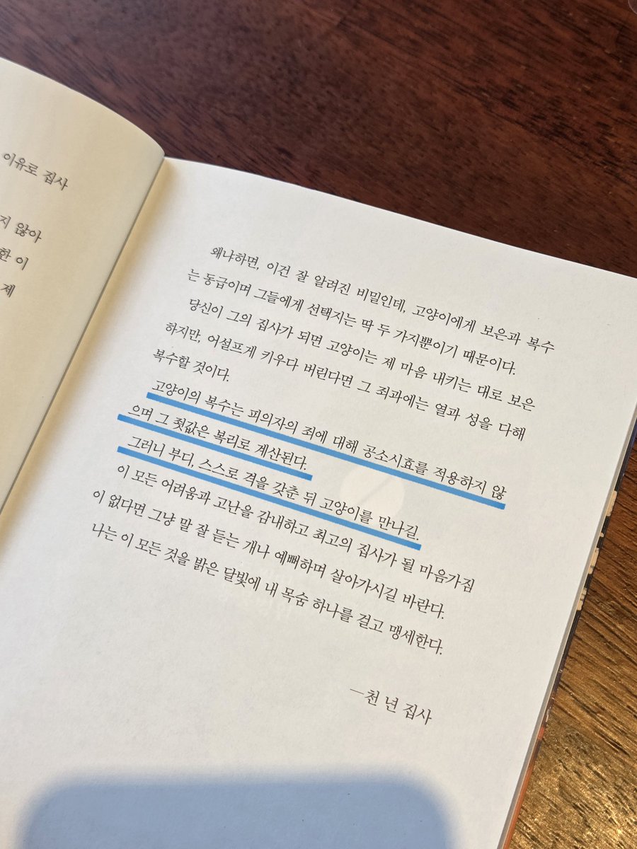 청 tweet media