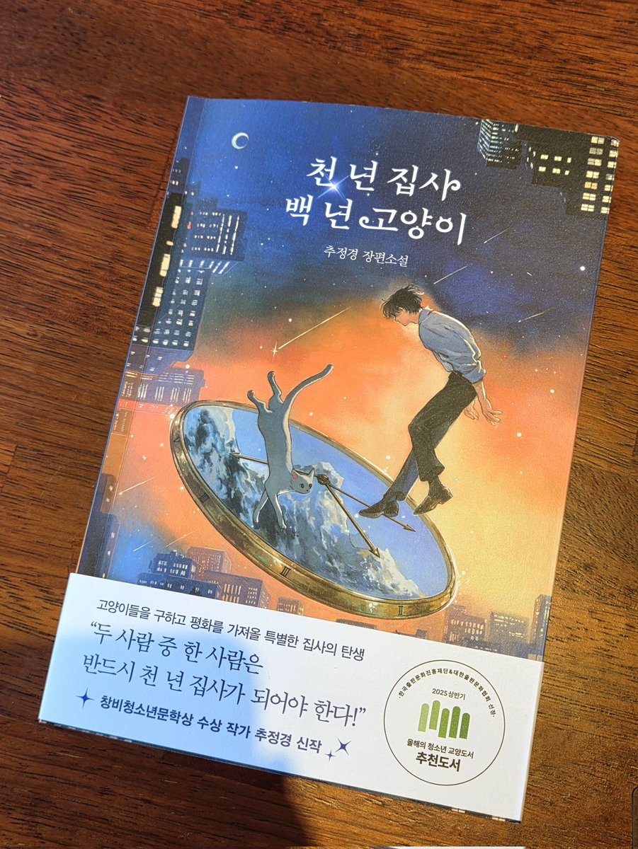 청 tweet media