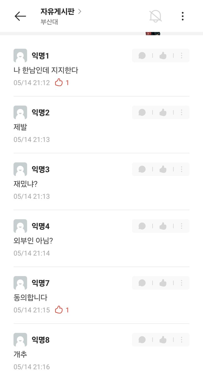 스레드는 오늘도 tweet media