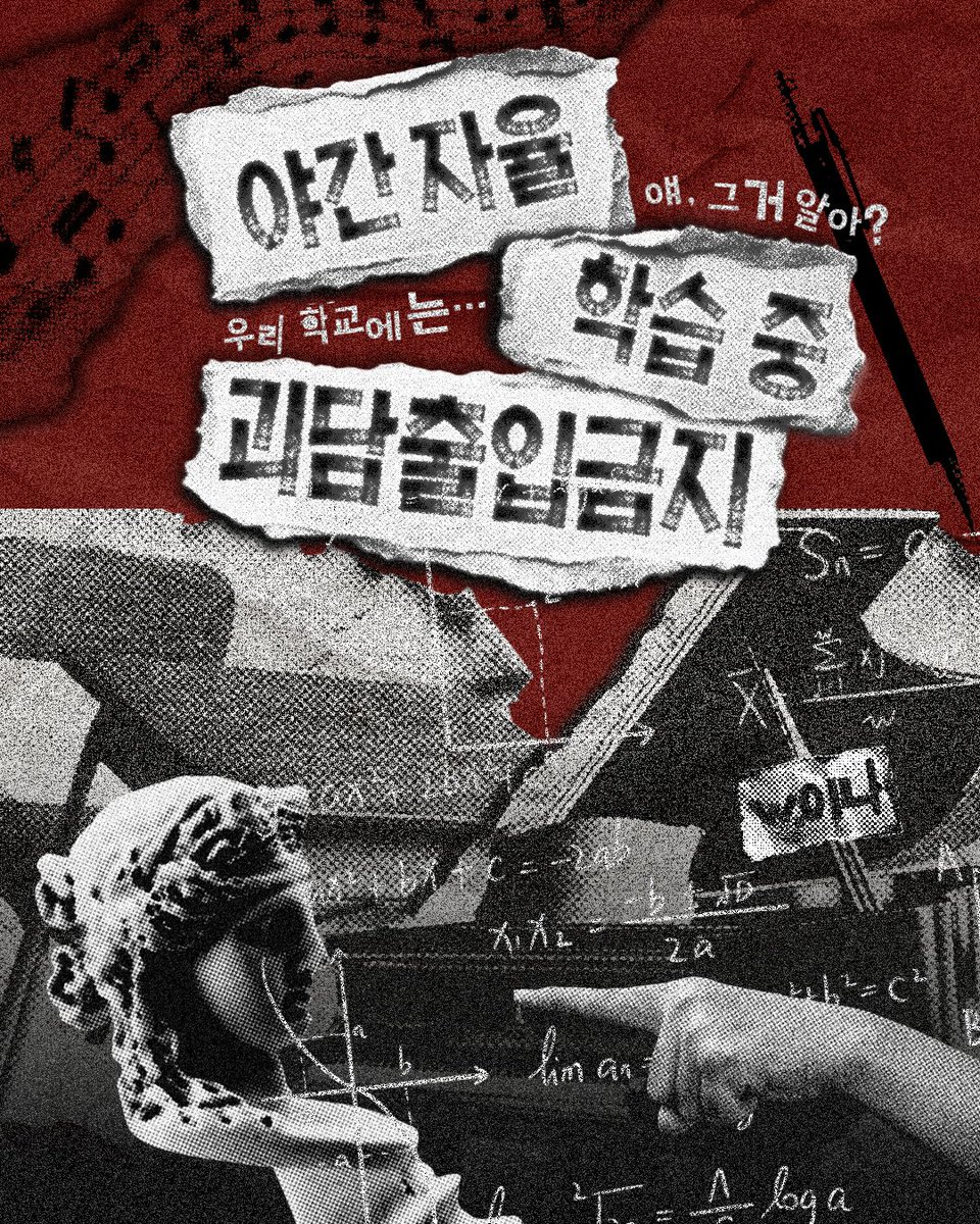 이나 tweet media