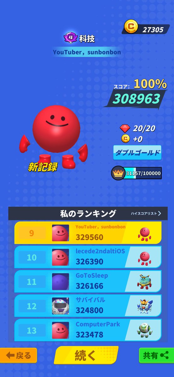 U2xEHnYEXX6784's tweet photo. アセットシティもだけど
スコア上げ方やっとわかったわ
いままでどうやったらスコア高くなるか知らなかった😳 #RollerCraft #ローラークラフト https://t.co/x8hPqjOqX6