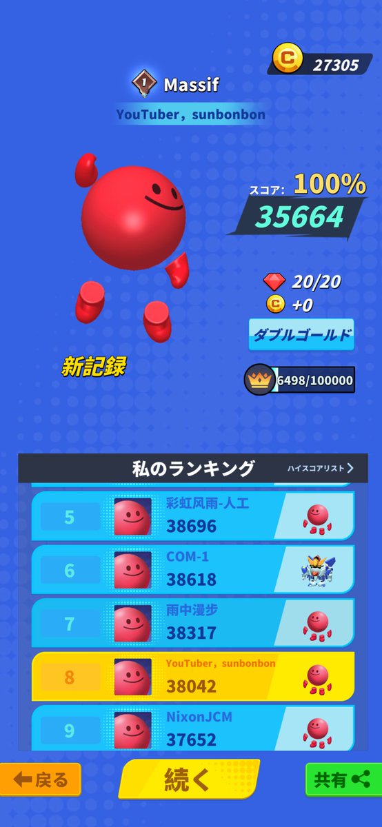 U2xEHnYEXX6784's tweet photo. アセットシティもだけど
スコア上げ方やっとわかったわ
いままでどうやったらスコア高くなるか知らなかった😳 #RollerCraft #ローラークラフト https://t.co/x8hPqjOqX6