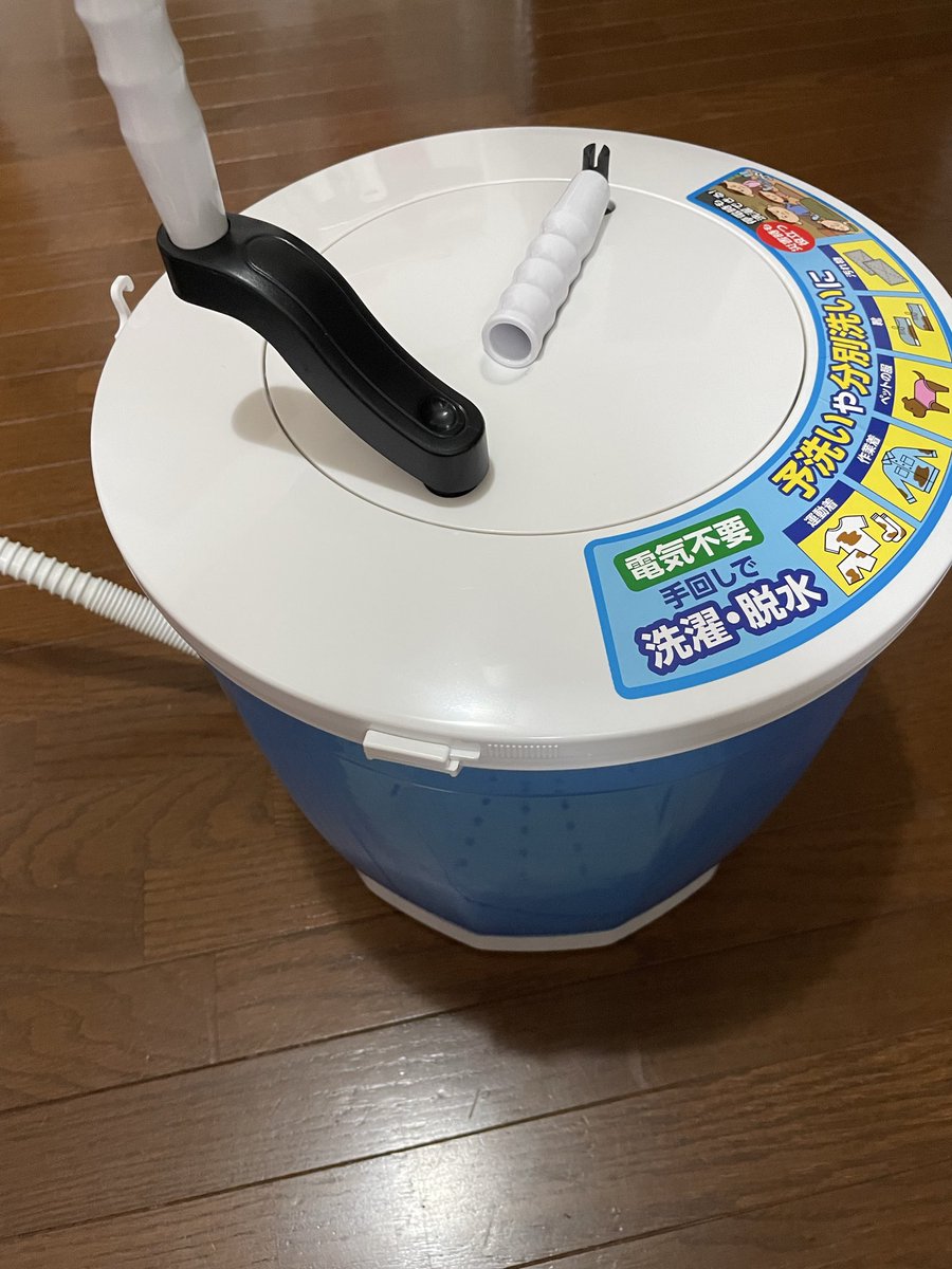 Affection1231's tweet photo. 今朝、洗濯機の電源が入らなくなった😱
新しい洗濯機が家に届くのは、1週間後💦
それまでは全手動ウォッシャーで頑張る💪

実は前から欲しかった商品で、この機会に買ってみました。ちょっと楽しみ😁 https://t.co/t0g8NjkaHP