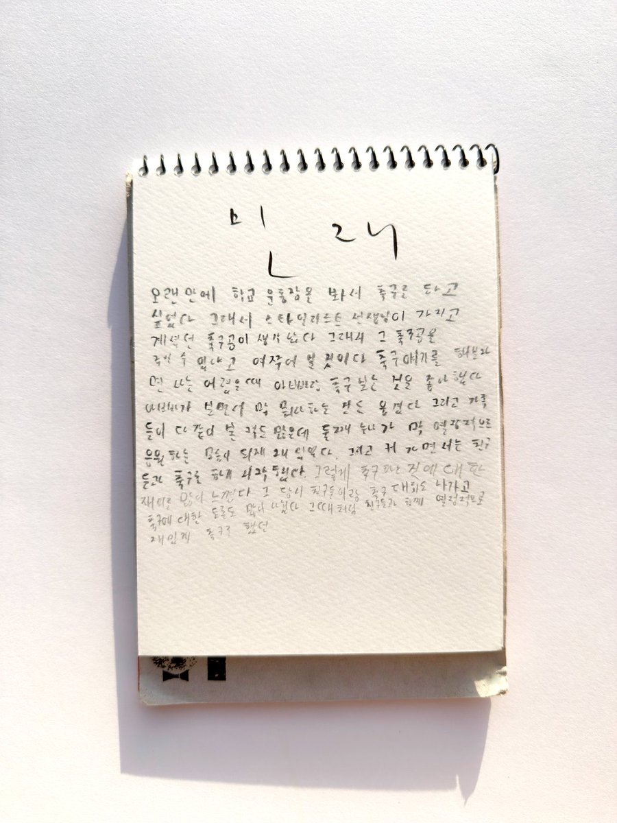 🩹 tweet media