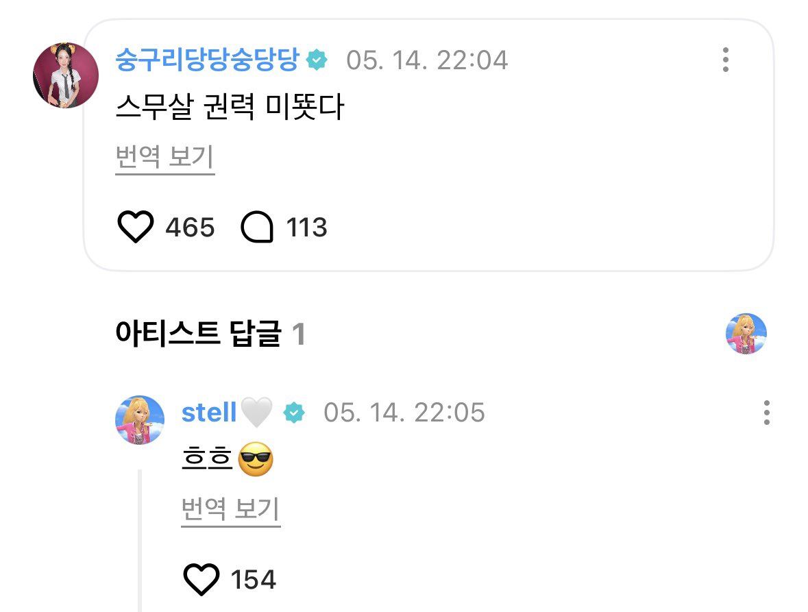 vneodeod's tweet photo. 푸하핰 https://t.co/BNUctdzKEi
