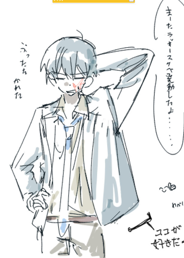 エルモア tweet media