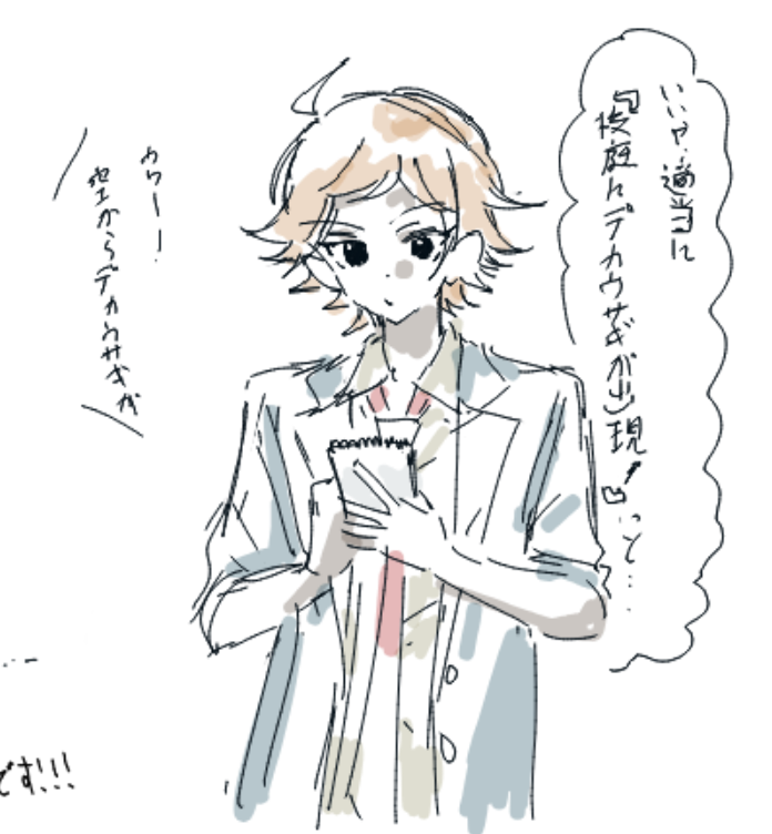エルモア tweet media