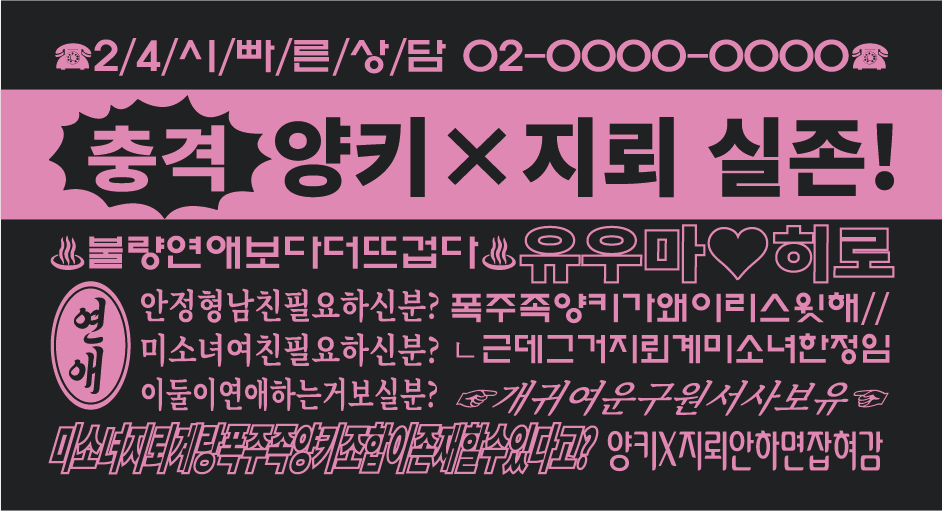 악녀 tweet media