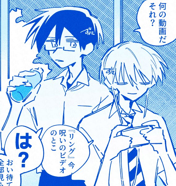 ず々 tweet media