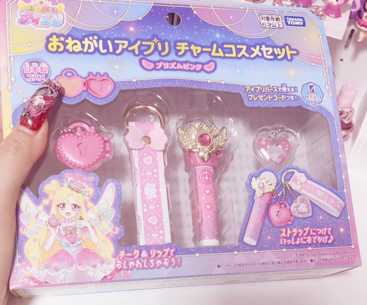 デパコスとどっち買うか迷ってこれ