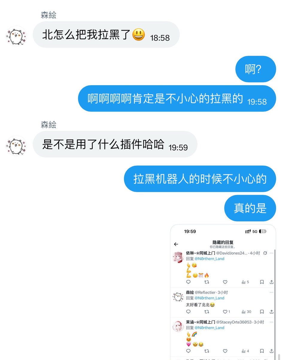 南长尾山雀 tweet media