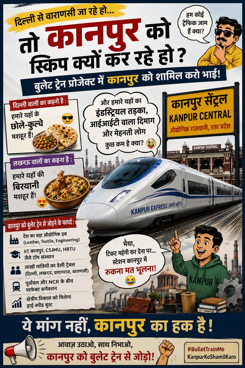 knp78up's tweet photo. Industrial hub: present ✅
Huge passenger load: present ✅
Bullet Train stop: error 404 ❌
IIT चाहिए, Industry चाहिए, tax चाहिए
लेकिन Bullet Train कानपुर में नहीं चाहिए, क्यों?
#BulletTrainForKanpur
#IncludeKanpurInHSR
#KanpurDeservesHSR
#DelhiVaranasiHSR
#HSRViaKanpur https://t.co/6pezl9GS4P