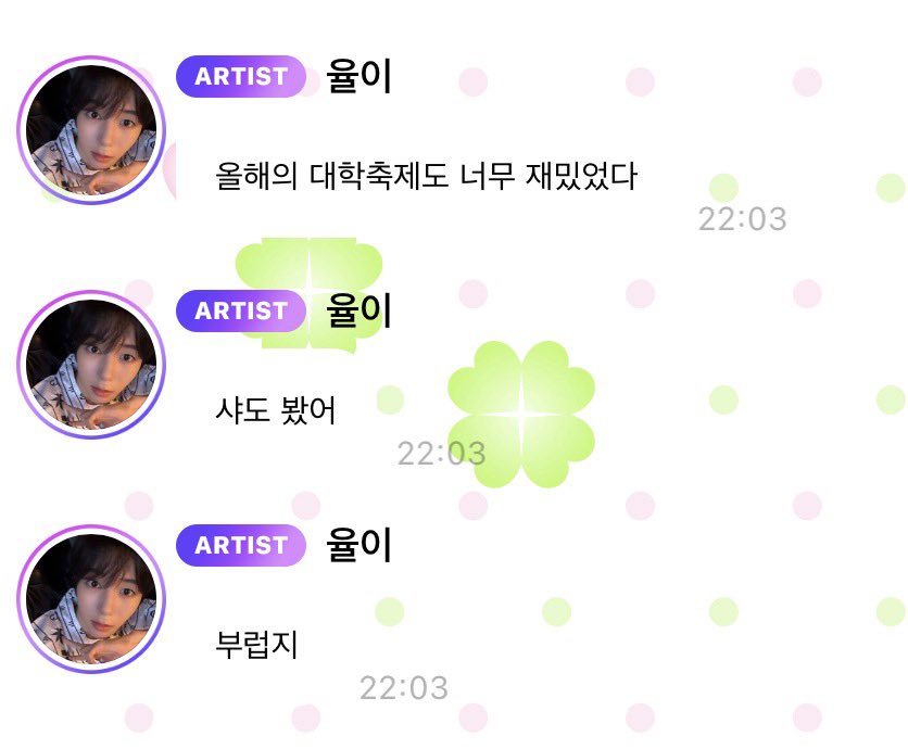 너츠 tweet media
