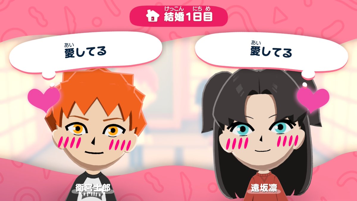 Post by 古都子 on X: HAPPYEND
