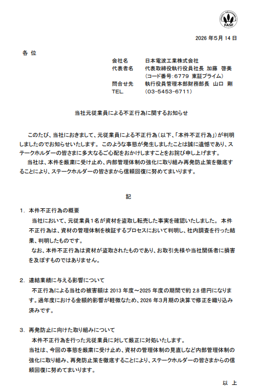 つっちー31 tweet media