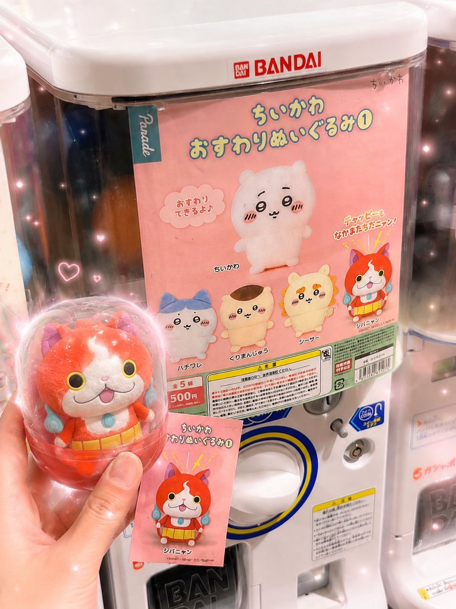 ゆーか㌨ tweet media