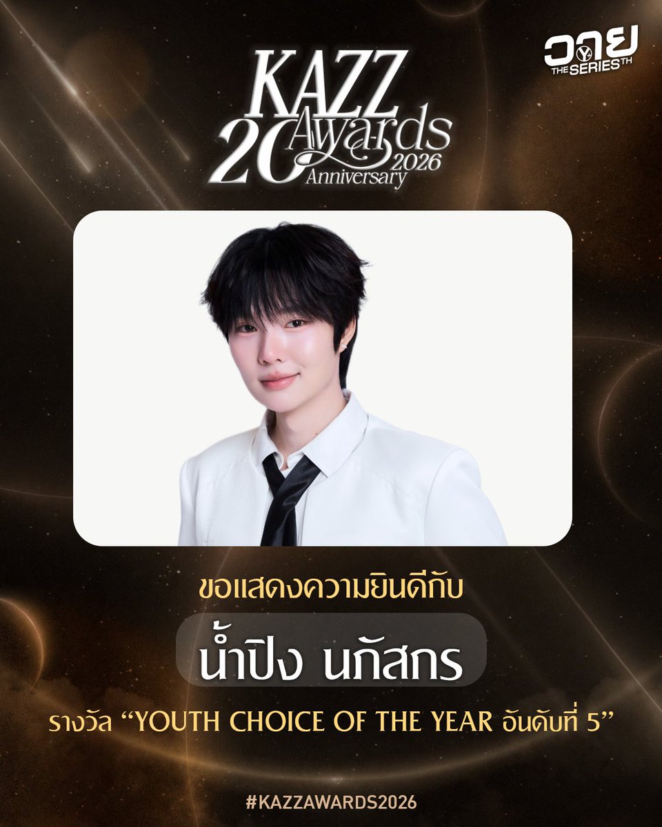 วาย The Series TH tweet media