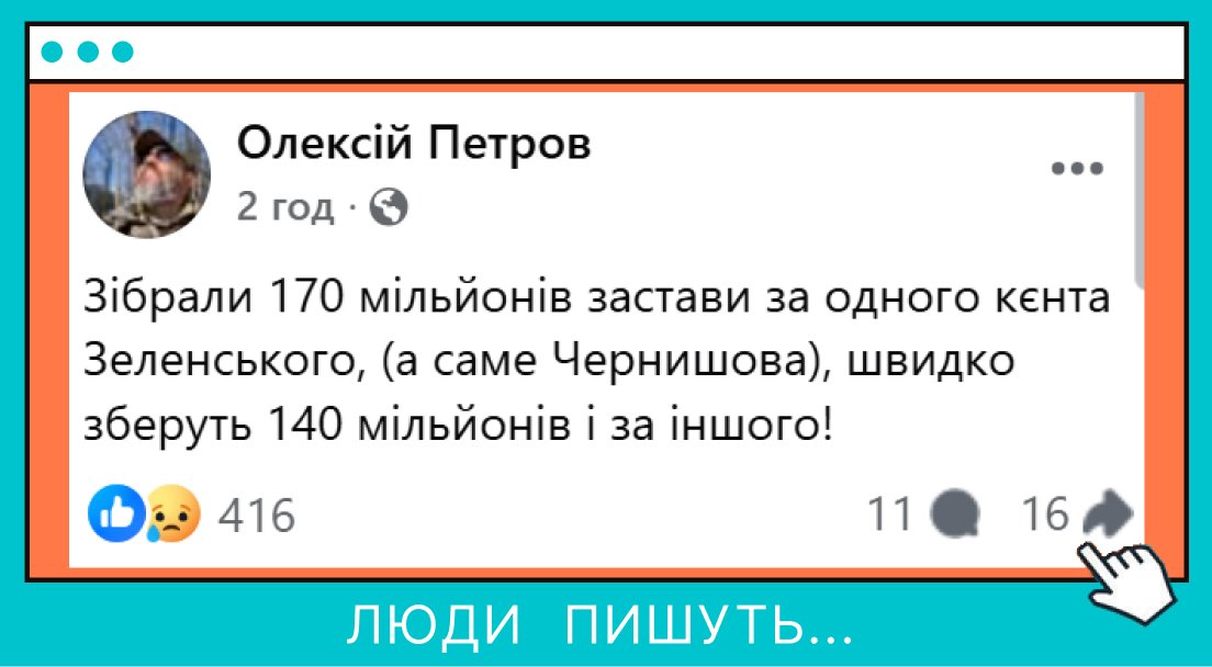 Strike1111111's tweet photo. ✍️  Прям як діти малі! 🙄 https://t.co/H4MUQemdIK