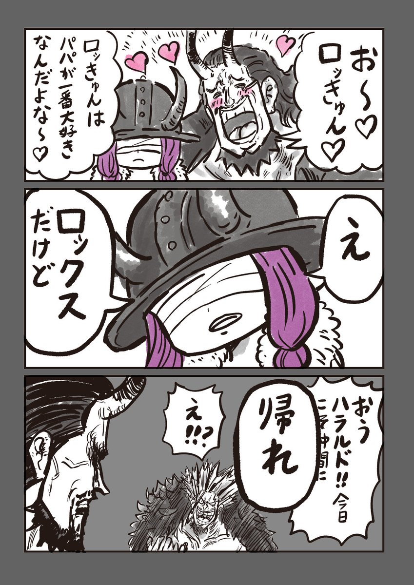 ノブチ tweet media