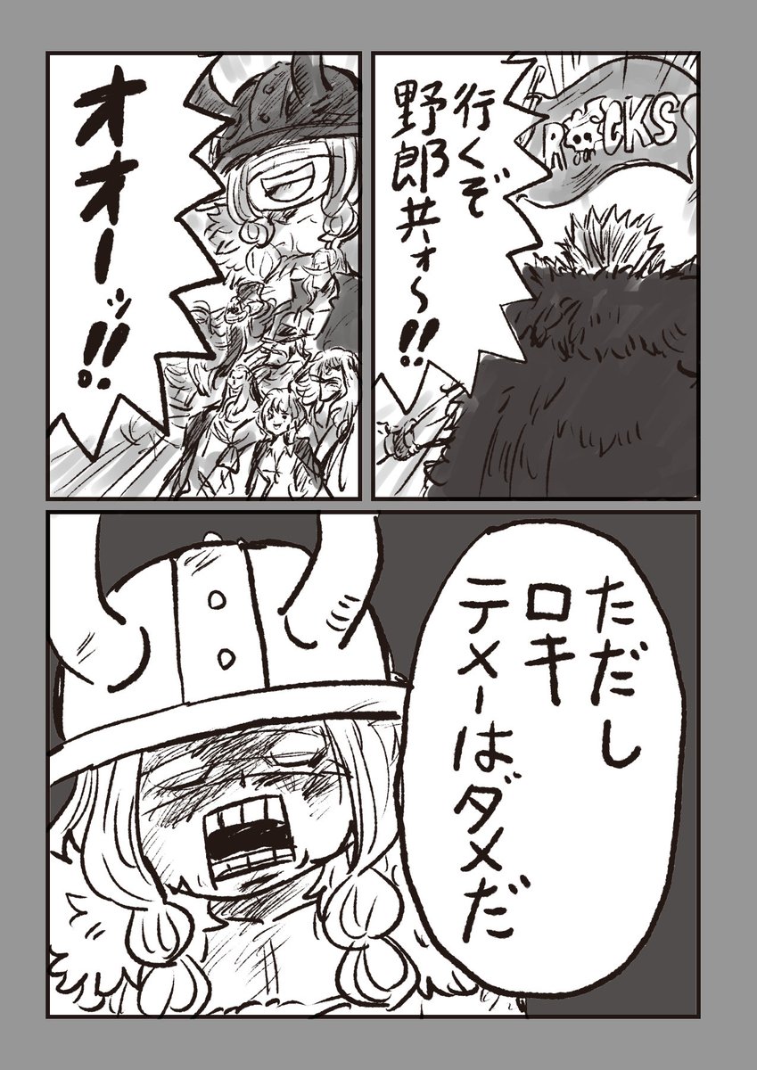 ノブチ tweet media
