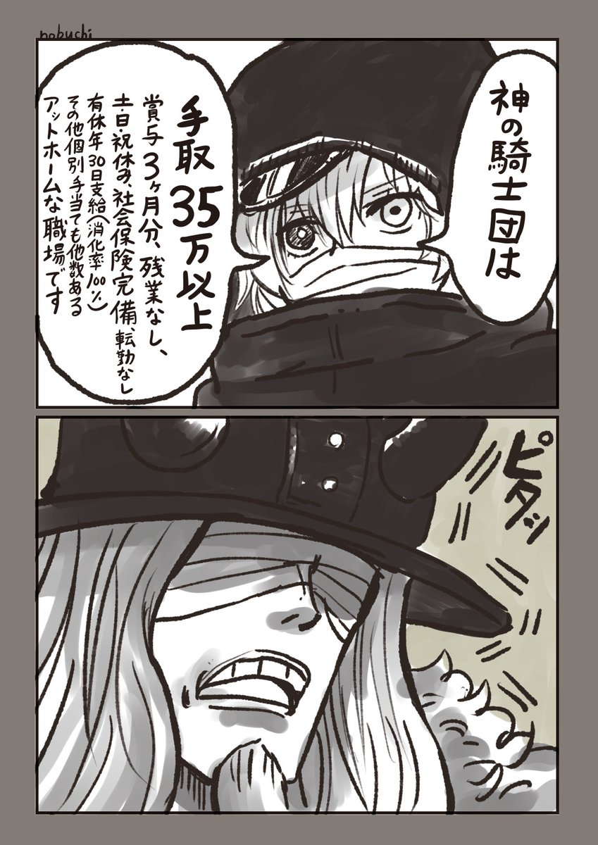 ノブチ tweet media