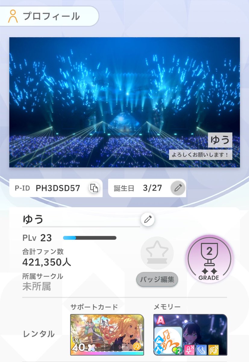 ゆう tweet media