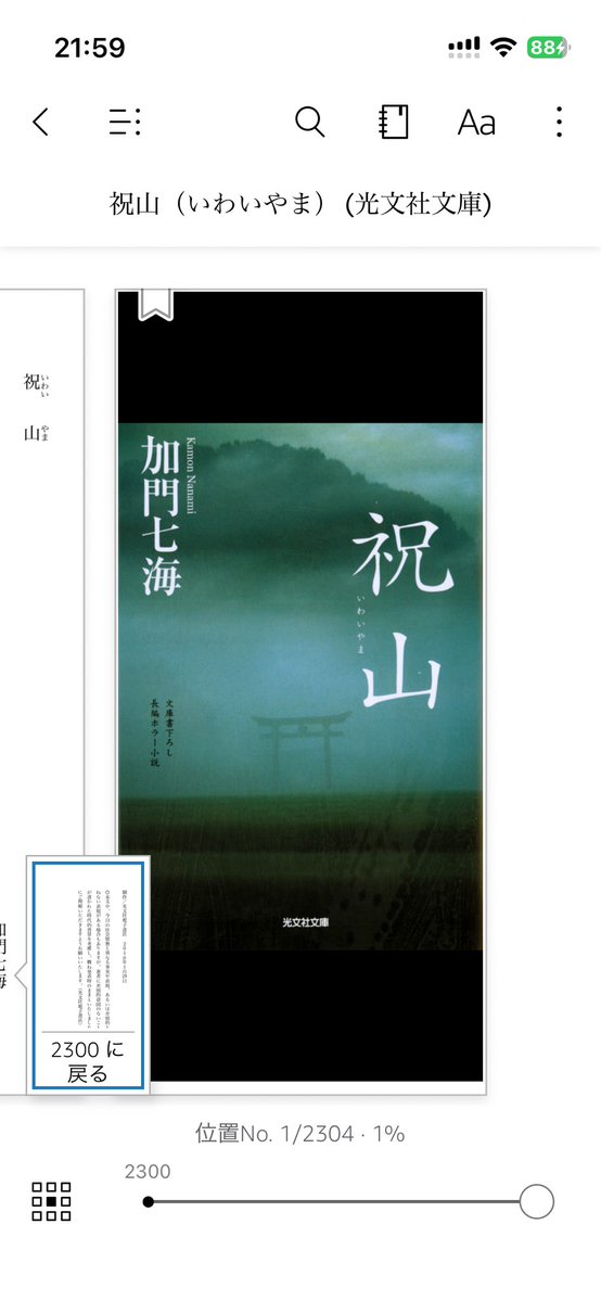 NZ2.0@エヌゼット (@nz20_u1) / Posts / X