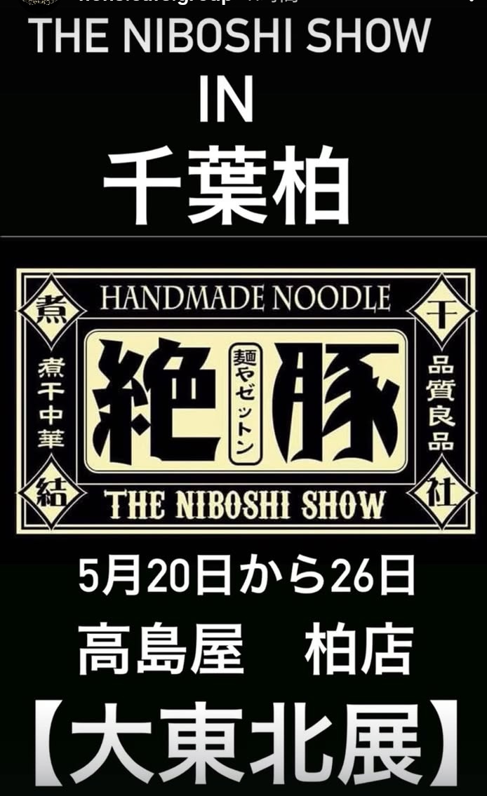 サムライブギー tweet media