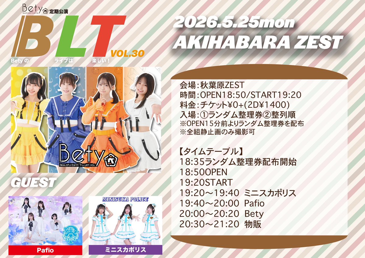 あーやん (@zakmetal5150) / Posts / X