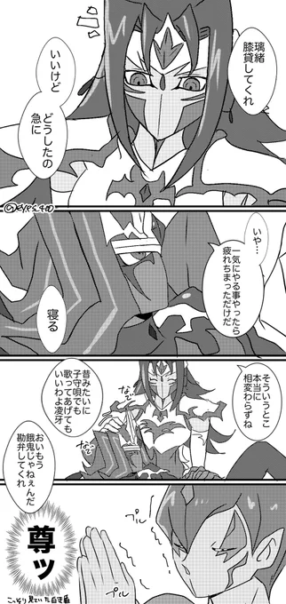 2人っきりの時は人間の時の名前呼び合ってほしいっていう妄想 