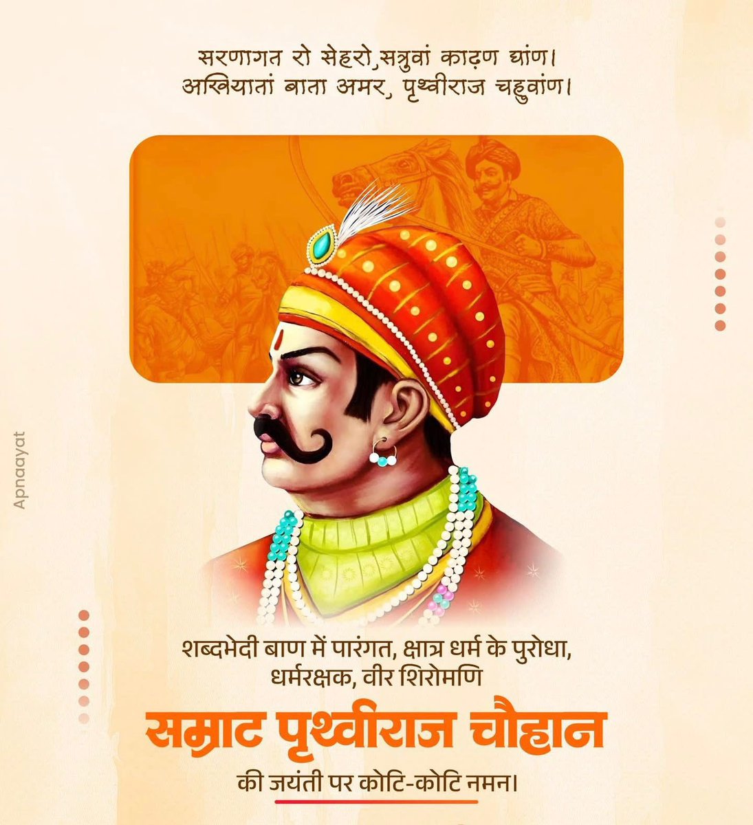 कुलदीप सिंह बड़ियाल tweet media