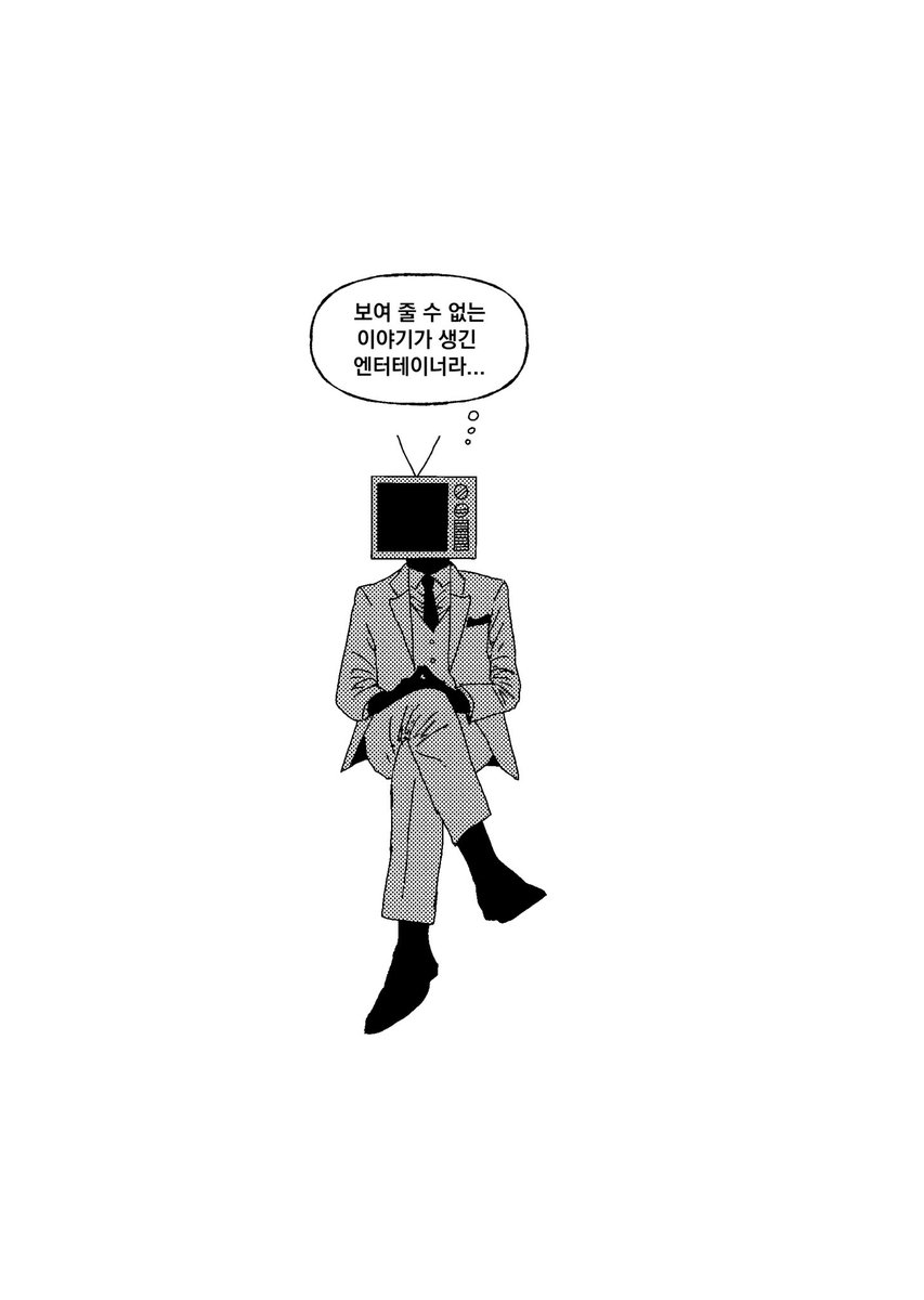 웹계 tweet media