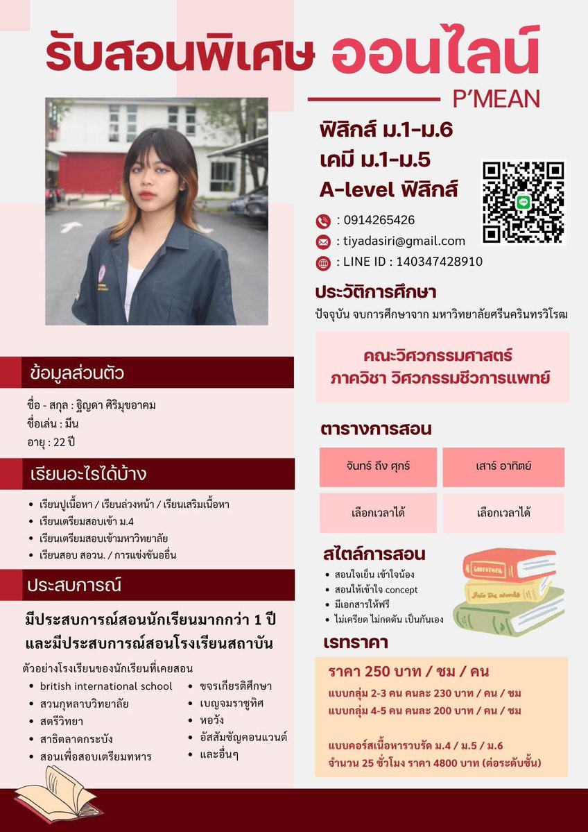 น่อตายิ้ม (♡.◜◡◝♡) tweet media