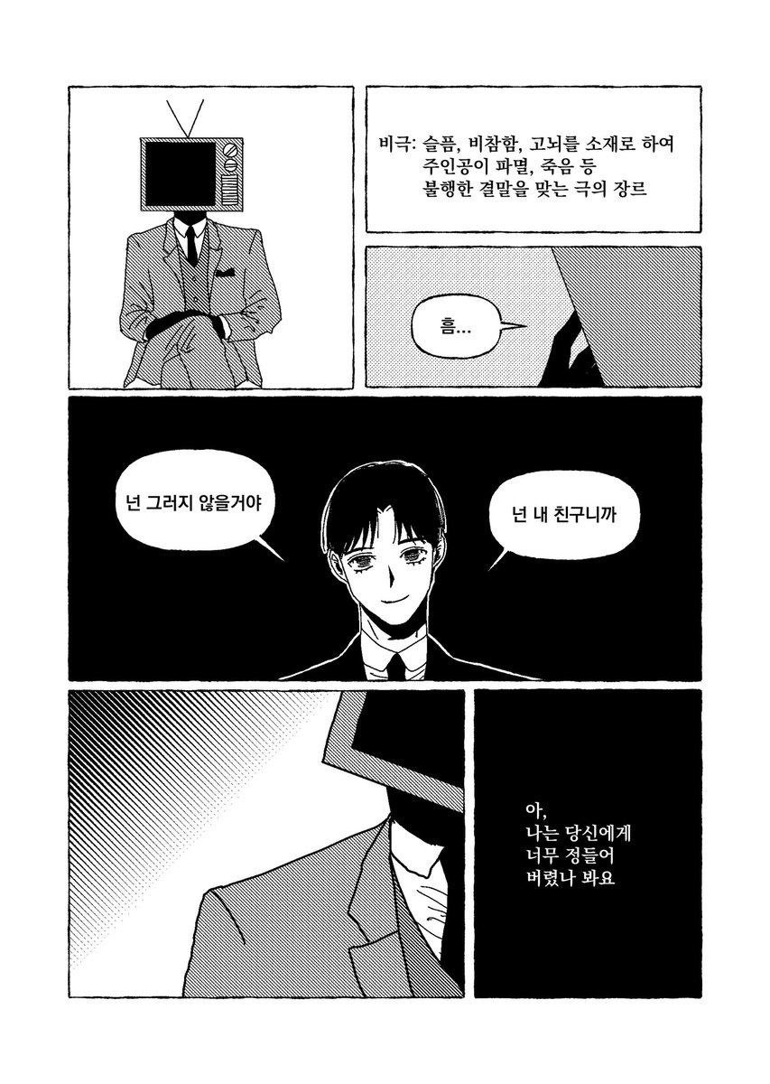 웹계 tweet media