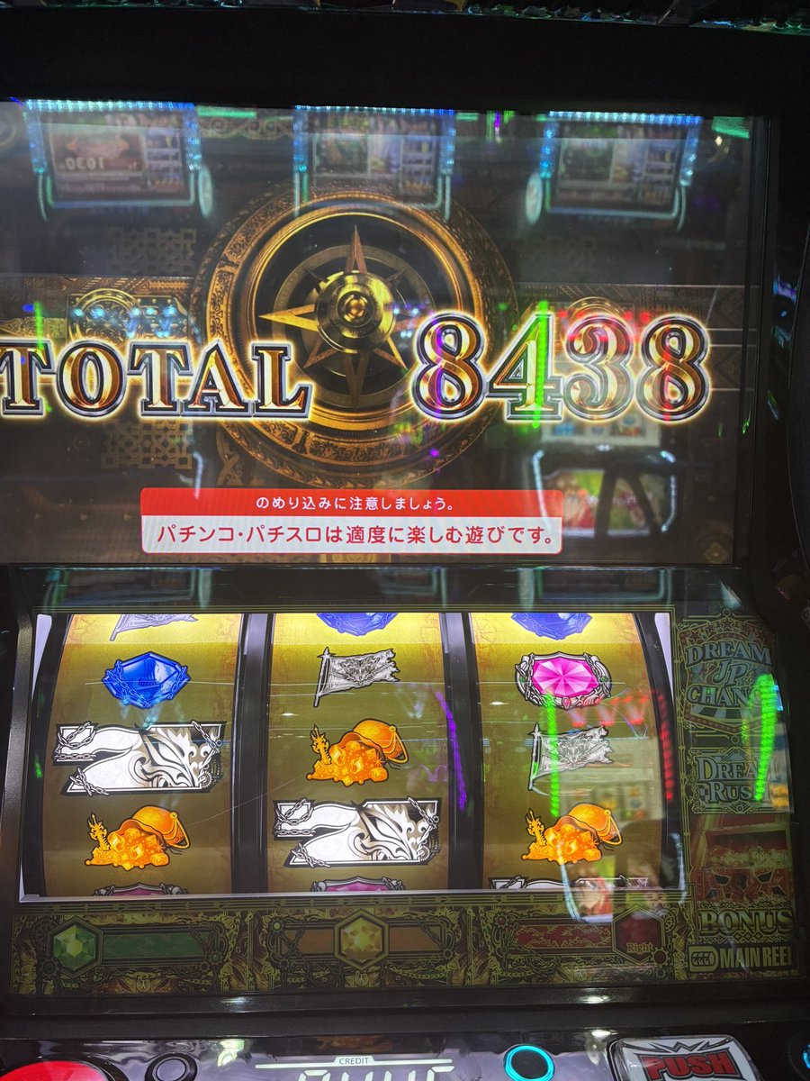 ごはん tweet media