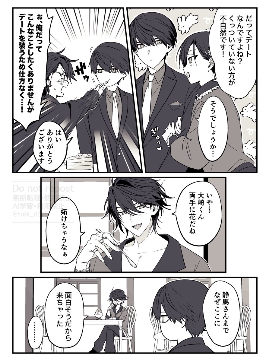 tobi ▶︎6/28 tweet media