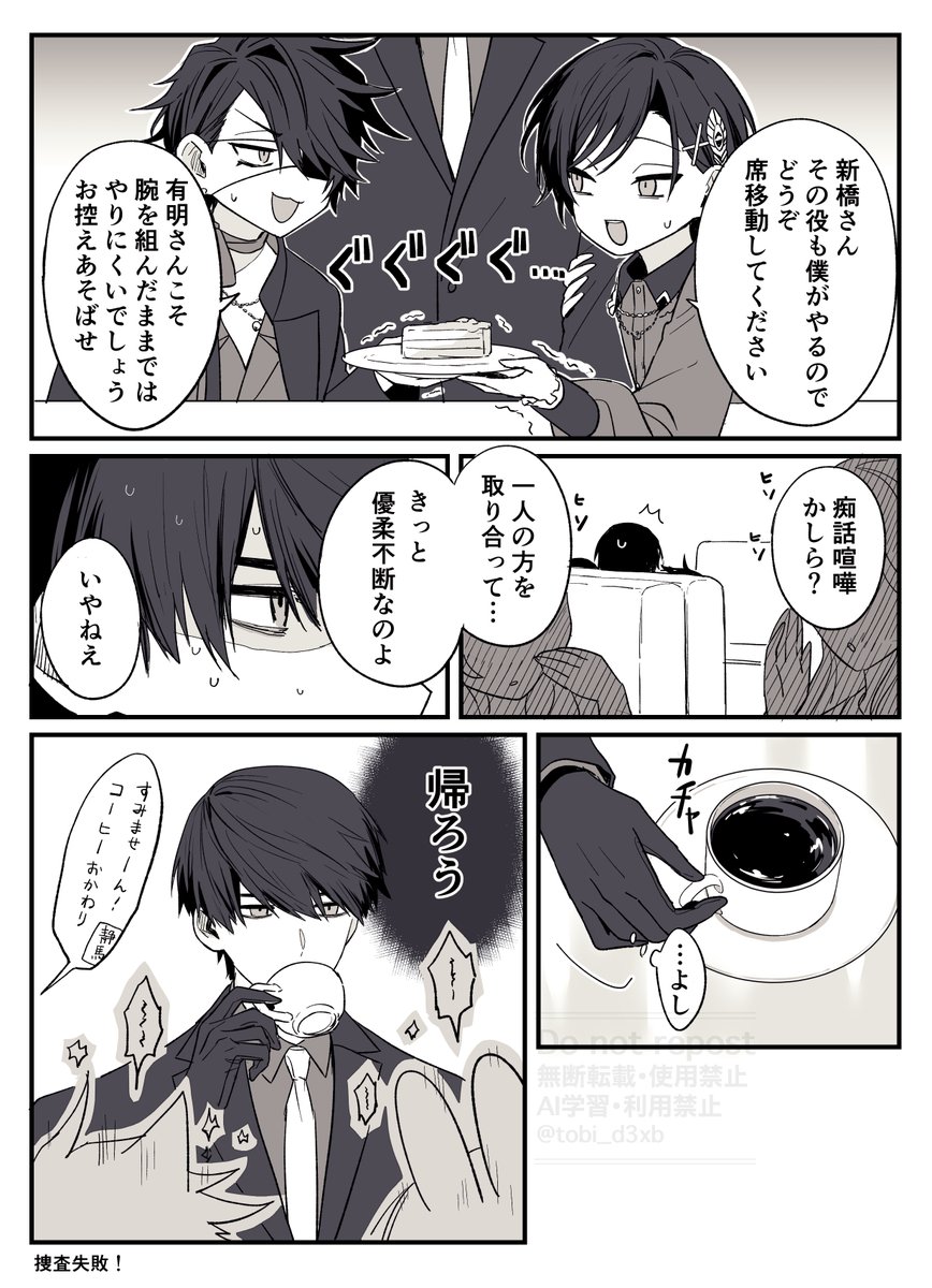 tobi ▶︎6/28 tweet media